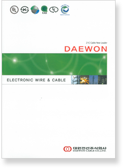 UL certified device cable